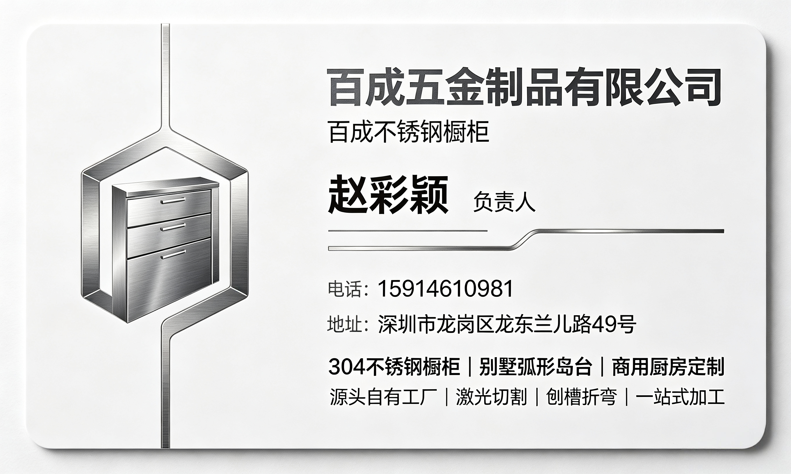 百成阳江线上分站